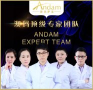 廣州澳瑪美容儀器廠家，專業售后團隊讓您安枕無憂