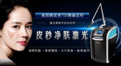 皮秒激光祛斑效果怎樣？一句話：讓你丟掉你的美顏相機！