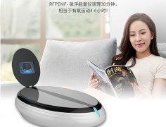 RFPEMF磁浮能量儀對身體有輻射嗎？使用過程中注意事項有哪些