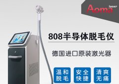 808脫毛儀器多少錢一臺？808脫毛儀器價格_脫毛儀器售價