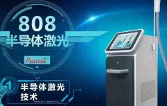 永久脫毛儀器大概多少錢一臺？808脫毛儀品牌排行_冰點脫毛機器價格多錢