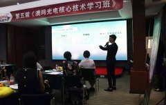 皮膚管理課程培訓機構有哪些？皮膚管理課程培訓學校學院_皮膚管理學習培訓班