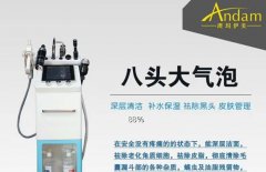 美容小氣泡機(jī)器多少錢一臺(tái)？小氣泡儀器機(jī)器價(jià)格_小氣泡機(jī)器價(jià)位