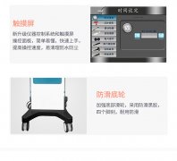 盆底肌修復儀器生產廠家哪家比較好？盆底肌修復機器設備供應商