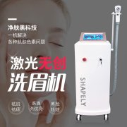 無痛洗眉機多少錢一臺？洗眉毛機器多少錢一臺_洗眉機價格