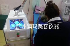 美容院超皮秒合作項(xiàng)目哪家好？全國下店皮秒激光祛斑合作收費(fèi)多少錢