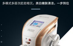 m22超光子嫩膚儀器多少錢一臺(tái)？M22王者之心與王者之冠的區(qū)別有什么
