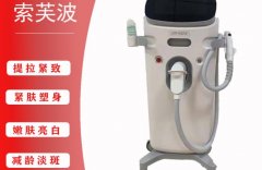 索夫波多少錢(qián)一臺(tái)？索夫波官方價(jià)格_索芙波和7d區(qū)別