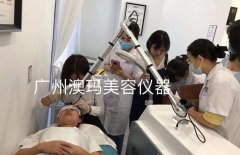 超皮秒祛斑儀器多少錢一臺？祛斑用什么激光儀器？祛斑用儀器設備價格
