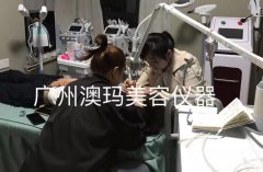 菲蜜麗乳暈飄紅/外陰飄紅儀器多少錢一臺？乳暈飄紅機器_外陰飄紅儀器