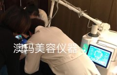 菲蜜麗乳暈飄紅/外陰飄紅設備價格多少錢一臺？乳暈飄紅機器_外陰飄紅儀器