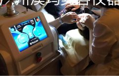 祛斑儀器多少錢一臺？激光祛斑設備多少錢一臺_祛斑設備價格