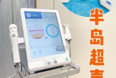 美容超聲炮機子多少錢一個？醫療超聲炮_超聲炮機器