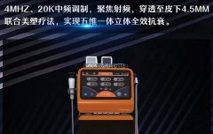 熱芙美儀器哪個廠家品牌比較好？國內(nèi)熱芙美設備代理商_進口熱芙美儀器廠家