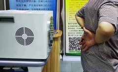 太赫茲能量儀多少錢？太赫茲熱療儀_太赫茲光波細胞能量儀