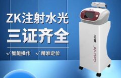 德瑪莎儀器4代多少錢(qián)？德瑪莎四代儀器_德瑪莎五代水光儀器