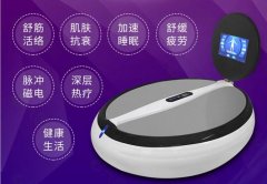 足療店設備有哪些品牌？皇莎生命魔法儀器_生命能量養生儀器