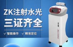 水光機(jī)器哪個(gè)牌子的好？醫(yī)院用的打水光針的儀器_醫(yī)美水光機(jī)器