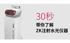 德瑪莎三代要10幾萬(wàn)嗎？德瑪莎四代水光儀器_德瑪莎最新一代