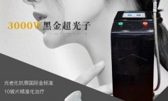 黑金超光子設備價格是多少？超光子儀器品牌_黑金超光子正品儀器價格