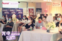 歐洲之星4d去扁平疣如何操作？歐洲之星4d祛疣教學班在哪里報？