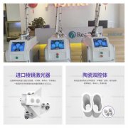 做皮秒什么機器最好？皮秒機的價格_picocare皮秒機器價錢