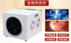 香港太赫茲光波理療儀臺灣廠家哪個牌子好？香港大陸太赫茲光波理療儀品牌代理商